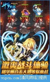 (斗罗大陆神界传说官网下载)斗罗大陆神界传说1手游下载：探寻神秘的神界传说世界
