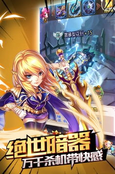 (斗罗大陆神界传说官网下载)斗罗大陆神界传说1手游下载：探寻神秘的神界传说世界