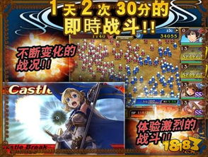 关于"星骸骑士苍炎骑士团"的荣耀与传奇：探索这支骑士团的起源、信仰与冒险之旅