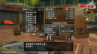 (怎么区分真假锻造)探讨真假之间：究竟锻造与冒险哪个才是正宗的体验?