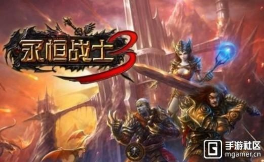 穿越时空巅峰之作，永恒战士2官方正版震撼发布！体验超乎想象的战斗与冒险！