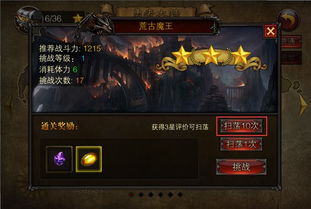 (傲世封神游戏)傲世封神魔兽详解：新手必看攻略与玩法策略全解析