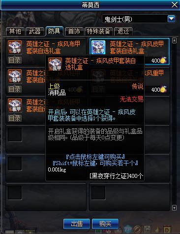 (傲世封神游戏)傲世封神魔兽详解：新手必看攻略与玩法策略全解析