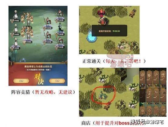(类似狂野之血的手机游戏)狂野战斗之旅：类似剑与远征的世界探险游戏