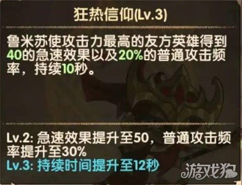 (类似狂野之血的手机游戏)狂野战斗之旅：类似剑与远征的世界探险游戏