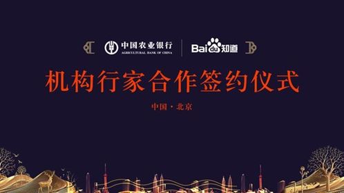 英雄如约而至：探索百度百科在传承民族英雄精神中的独特贡献与影响力