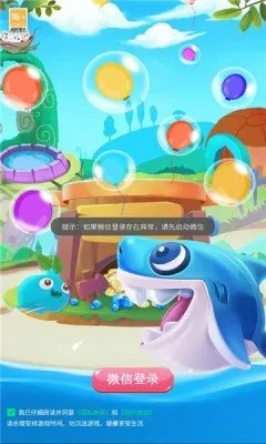 探索海底乐园，挑战无尽消消乐关卡，尽享畅快海底消消乐游戏乐趣