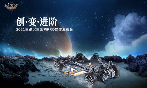 (璀璨星途逆袭之星途璀璨)追逐梦想的逆袭之璀璨星途：经典老版游戏