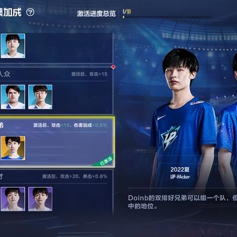 如何获取英雄联盟电竞经理皮肤？全面解析皮肤获得方法及注意事项