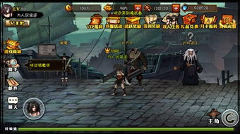 (魂武者官方网站)全新版本的魂武者正版下载，等你来体验最新内容！