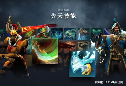 (dota2国服离线)Dota2完美离线单机版：享受无网游戏乐趣的最佳选择