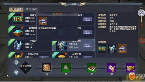 迎接全新游戏时代：揭秘丝路手游计划何时公测，预言其变革手游市场影响