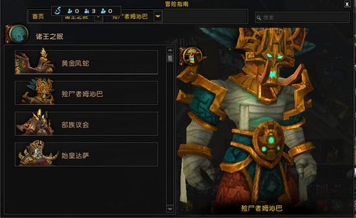 《魔兽世界3.35单机版》游戏技巧：如何成功添加并使用机器人角色