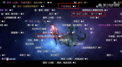 (破天决百科)独家解读120分钟一口气看完的电视剧破天的内涵和魅力