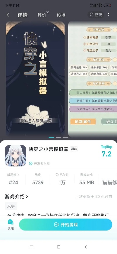 (快穿之言言若情h)快穿之小言模拟器攻略最新章节列表，精彩内容尽在掌握！