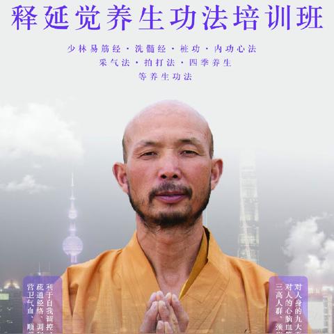 (下一站江湖所有功法说明)下一站江湖1最强武功：绝世神功闪亮登场