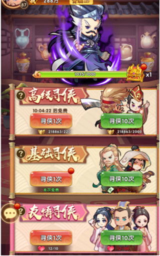 全民武馆攻略大公开：关于全民武馆的一切你需要知道的技巧与方法