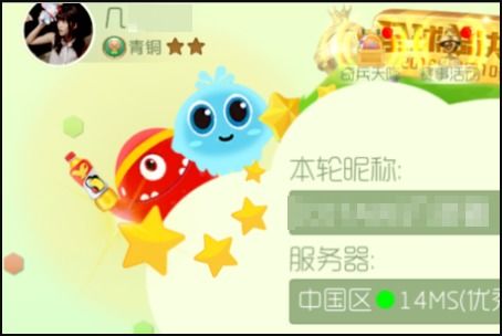 (球球大作战怎么打彩字名字)《球球大作战》如何改名成彩字游戏呢？