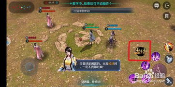 (小程序剑侠传奇攻略)探索剑侠传奇H5：尽情享受武侠世界的激烈对抗与英雄冒险旅程