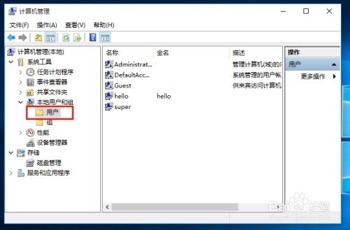 (取消电脑开机密码怎么设置方法win10)如何在Windows 10电脑中取消开机密码设置，轻松享受快速启动体验？