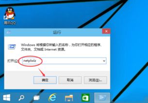 (取消电脑开机密码怎么设置方法win10)如何在Windows 10电脑中取消开机密码设置，轻松享受快速启动体验？