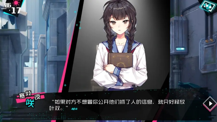 妄想破绽口碑崩塌背后揭秘：以叙事混乱、角色设定苍白为要点进行深度解析