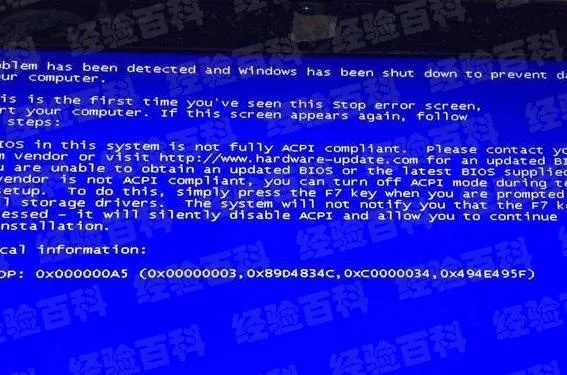 (电脑开机蓝屏0x000000ed怎么办)电脑开机蓝屏0x000000ed是怎么回事？如何快速解决这个问题？