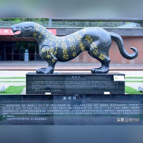 (秦殇是什么意思)探寻秦殇地址：历史遗址背后的故事和文化遗产传承的重要性