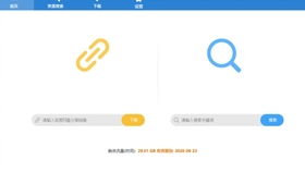 (仗剑当空txt百度云)仗剑当空txt百度网盘资源：打造无敌剑客，尽显风华豪情