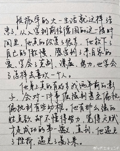(王安宇 书法)王安宇的书法风采惊艳全网，独具匠心令人惊叹