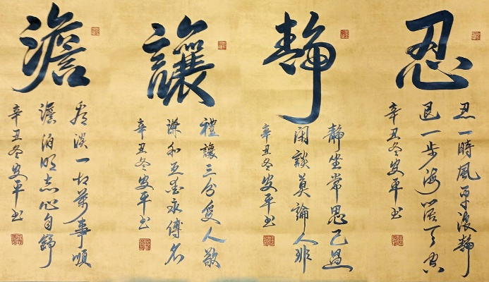(王安宇 书法)王安宇的书法风采惊艳全网，独具匠心令人惊叹