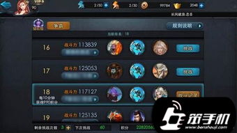 (斗战江湖手游)斗战江湖的开明兽怎么打的？技能和策略推荐详解