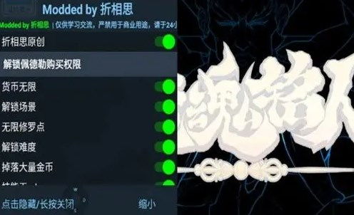 (折相思原创破解官网)如何破解游戏《by折相思》？实用技巧和方法揭秘