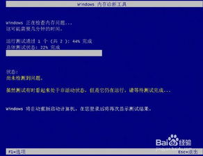Win7电脑蓝屏出现时，应该如何应对？电脑蓝屏怎么办？四种有效解决方法分享