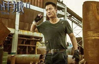 (战狼1003无标题)《战狼100》：血脉喷张，豪情弥漫，勇气无限，战狼之魂燃烧不灭