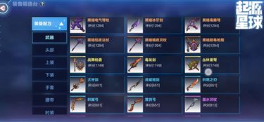 (阴阳师辅助挂机软件)免费阴阳师挂机辅助器助你轻松升级