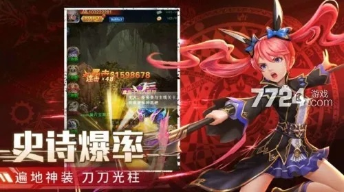 (异界深渊激活礼包码)探寻神秘异界深渊，激活码13个觉醒你的力量