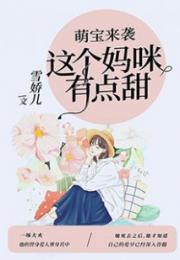 放学别走：酱子贝精彩小说全文免费阅读，青春校园故事深度解析与书评