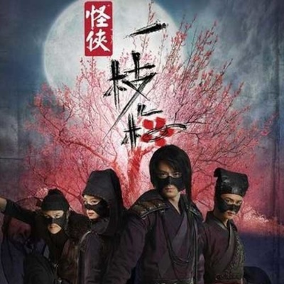 江湖杀手：潜伏江湖，刃出无情，冷血无情，无法无天，神秘莫测，铁血忠诚，义胆包天。