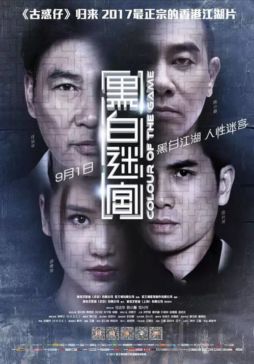 (电影黑与白内容简介)黑与白电影的魅力：回顾经典电影在艺术表达上的独特之处