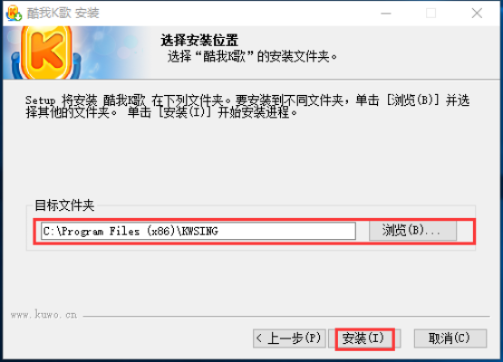 (如何安装酷我音乐)如何在2019年安装酷我K歌？快速了解最新的安装步骤和技巧！