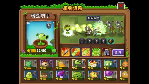 详解《植物大战僵尸》游戏中炮打僵尸钻石的获取与使用策略，助你轻松过关