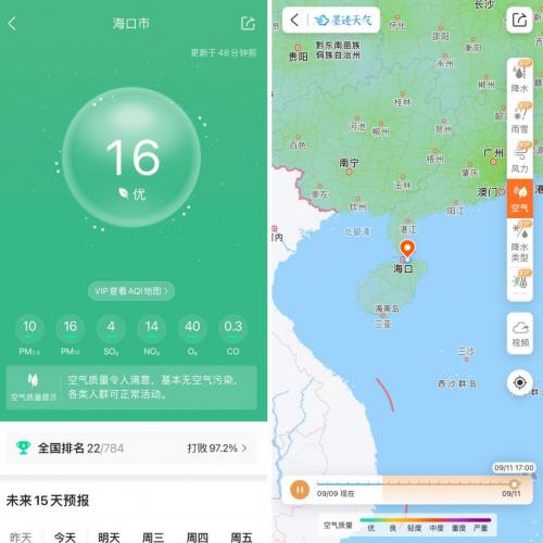 (蓝天卫士能不能给查监控)个人如何才能查看蓝天卫士的环境监测数据与信息？