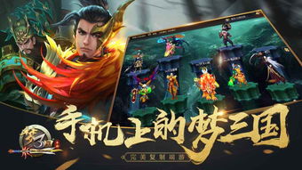 (梦三国马云禄)三国云梦录群雄10亿大佬：英雄辈出，谁敢与之争锋？