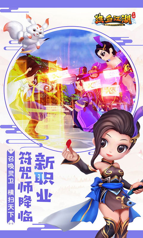 (热血江湖sf官网)热血江湖5.0版本sf：新版本更新，激情纵横江湖，战火重燃！