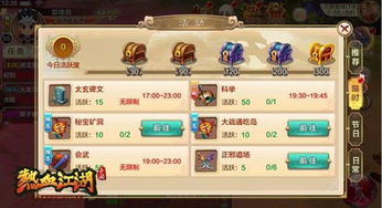 (热血江湖手游折扣最低的平台)热血江湖折扣最低，信誉最高的平台推荐