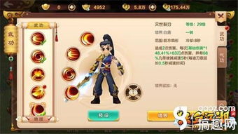 (热血江湖手游折扣最低的平台)热血江湖折扣最低，信誉最高的平台推荐