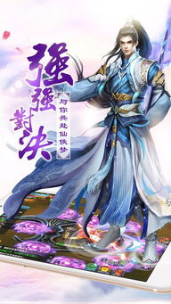 探讨《凡人修仙记》中梧桐悠悠角色担当以及她在繁复故事线中的独特魅力-百度百科详解