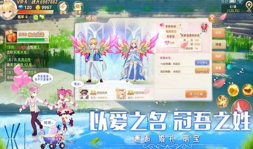 深度解析彩虹橙手游多样职业选择：以职业特性与玩家技能需求为基础的全方位推荐