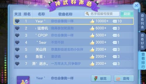 深度解析彩虹橙手游多样职业选择：以职业特性与玩家技能需求为基础的全方位推荐
